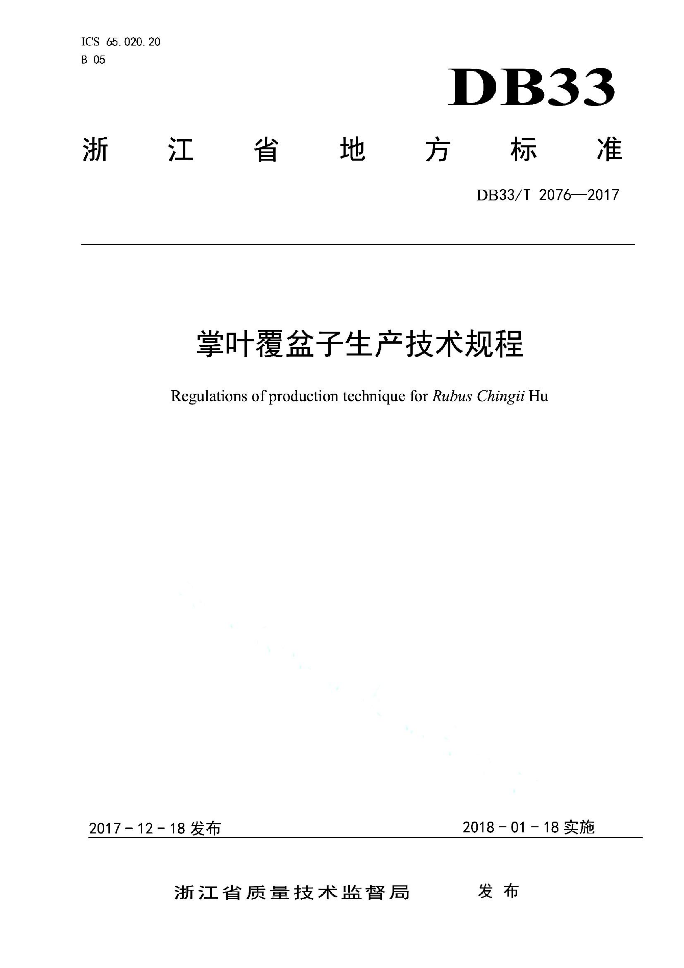 资源详情图